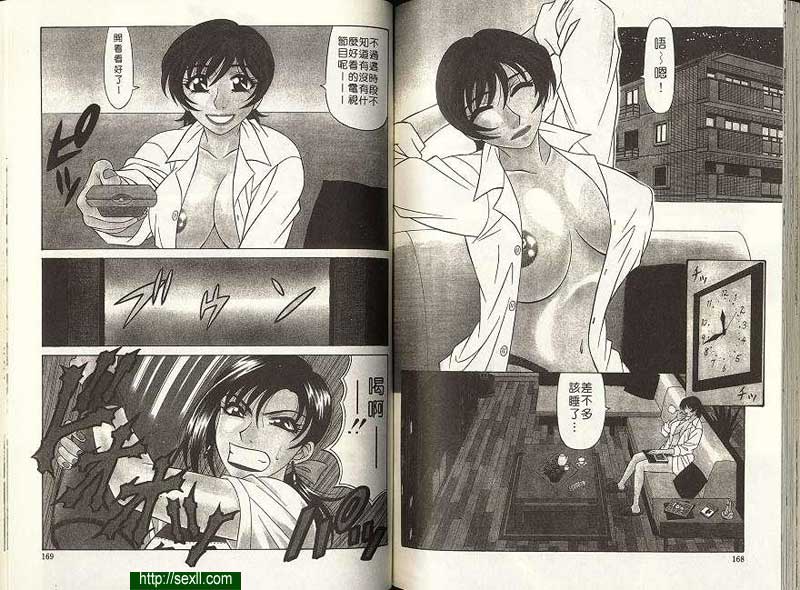 新聞9