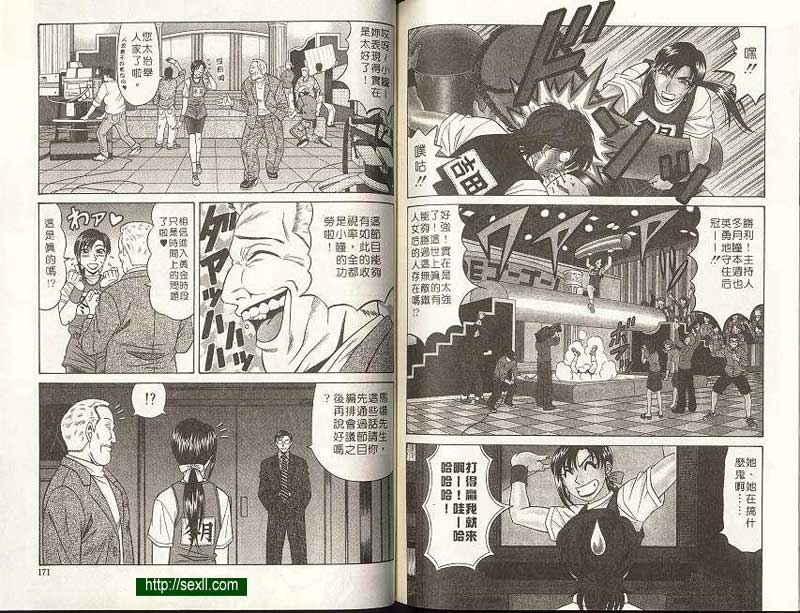 新聞9