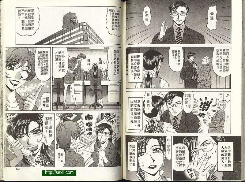 新聞9