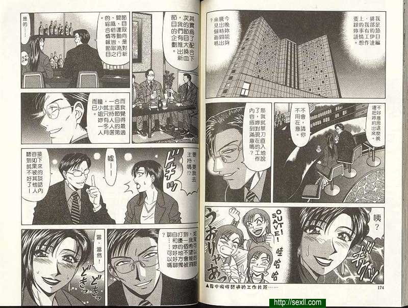 新聞9