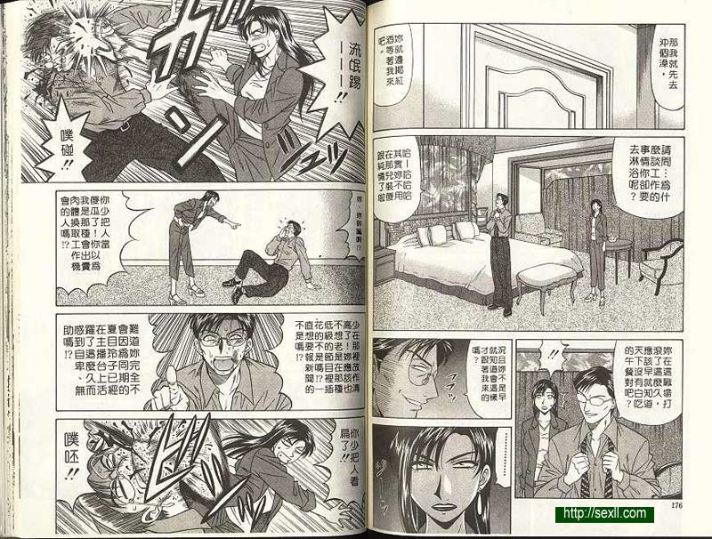 新聞9
