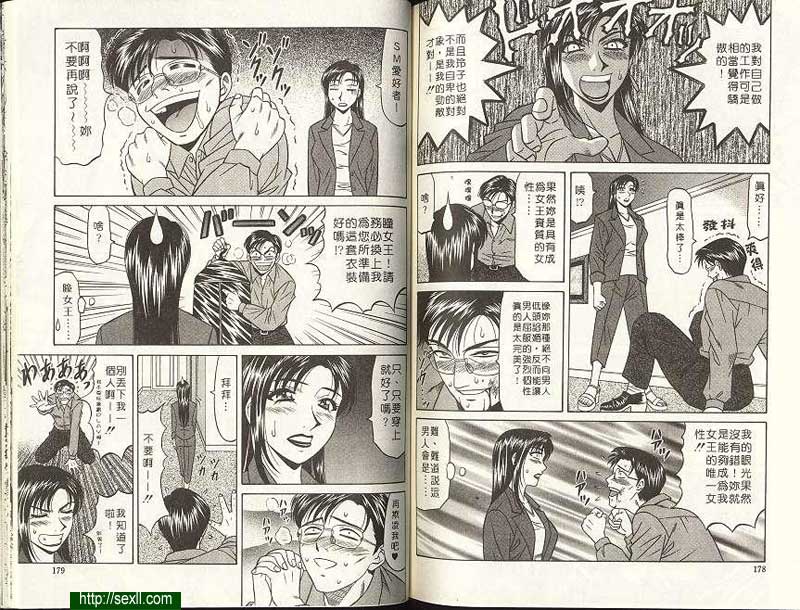 新聞9