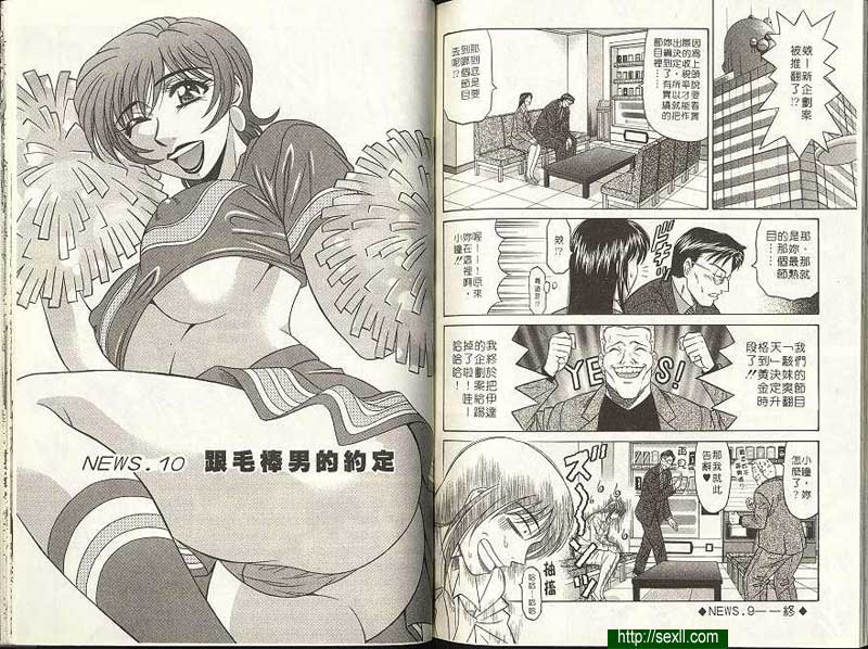 新聞10