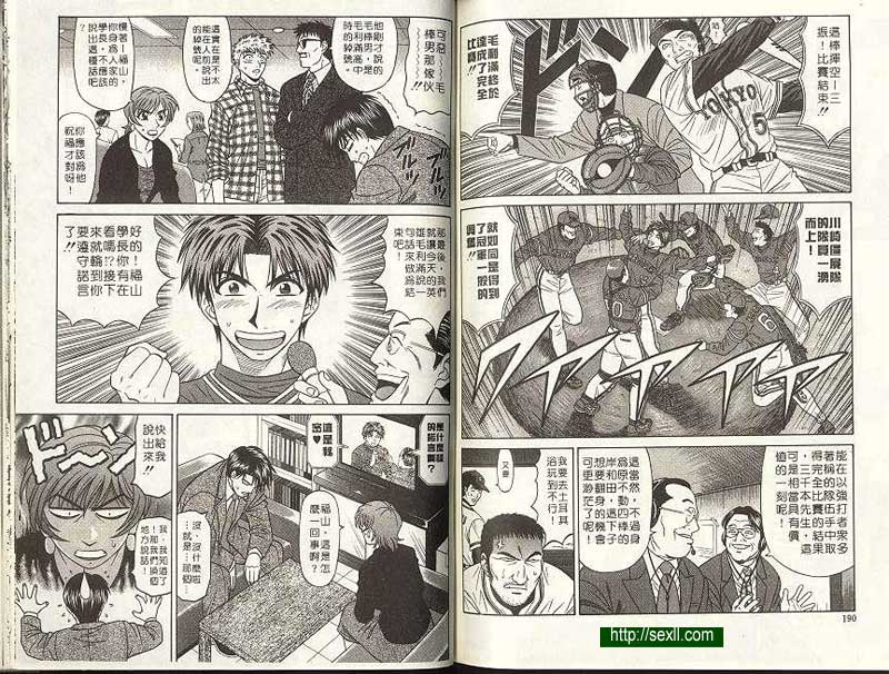新聞10
