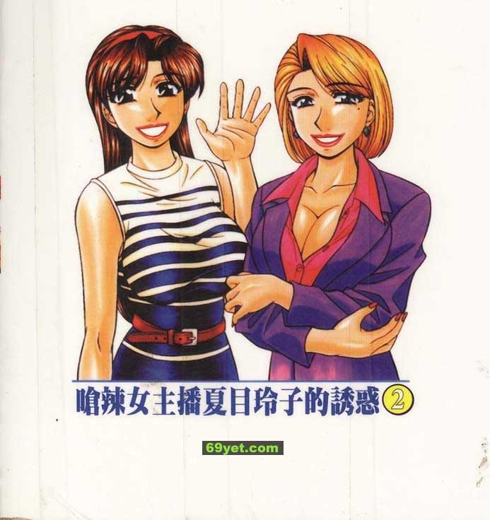 新聞20