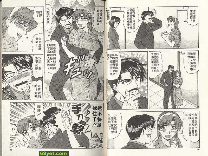 新聞12