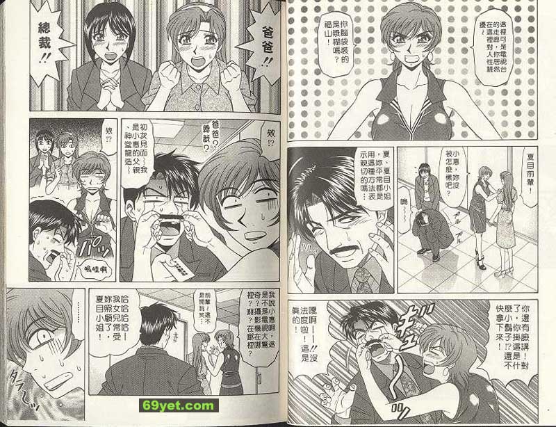 新聞12