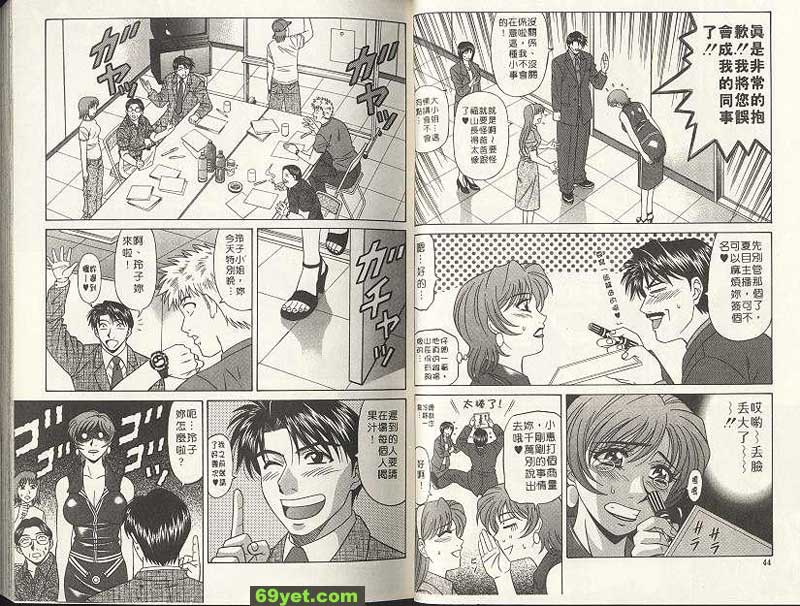 新聞12