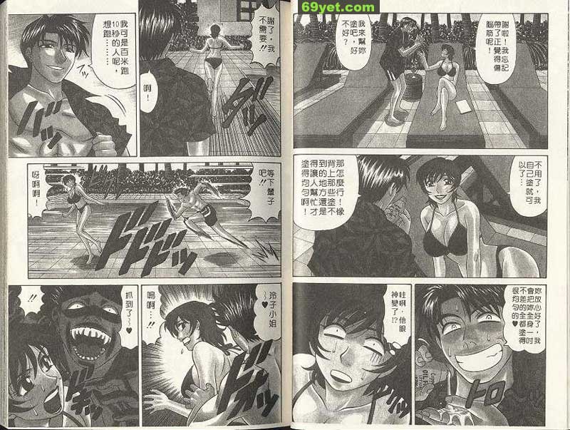 新聞13