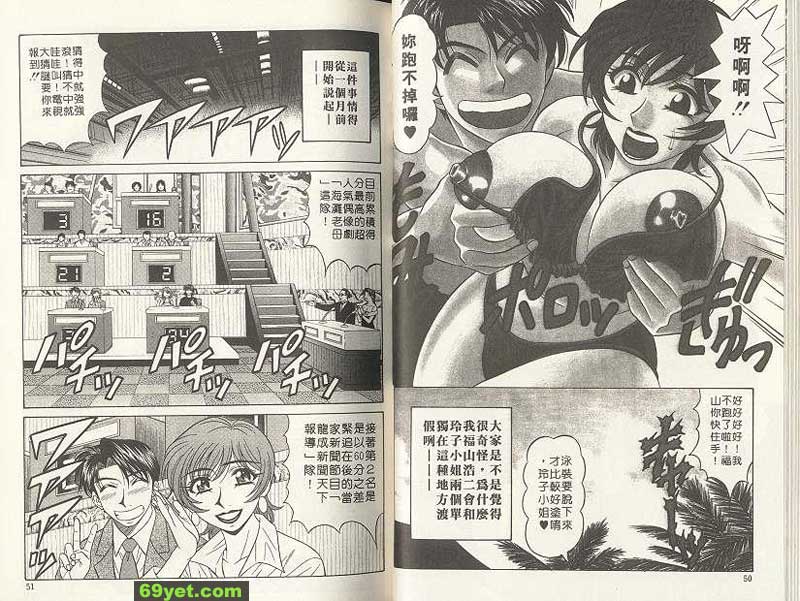 新聞13