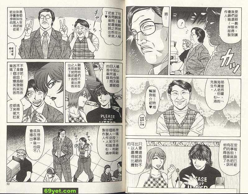 新聞13