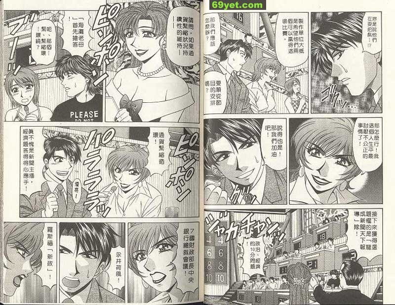 新聞13