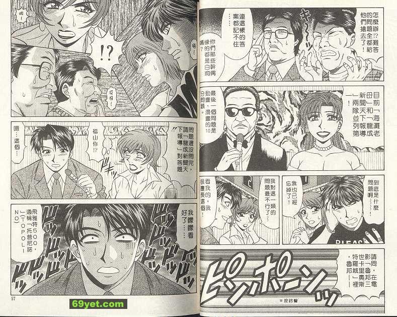 新聞13