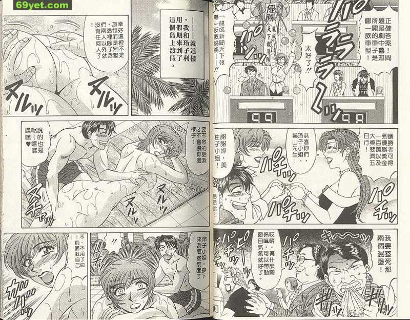 新聞13
