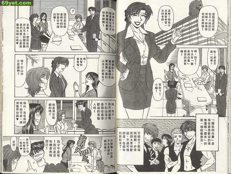 新聞14