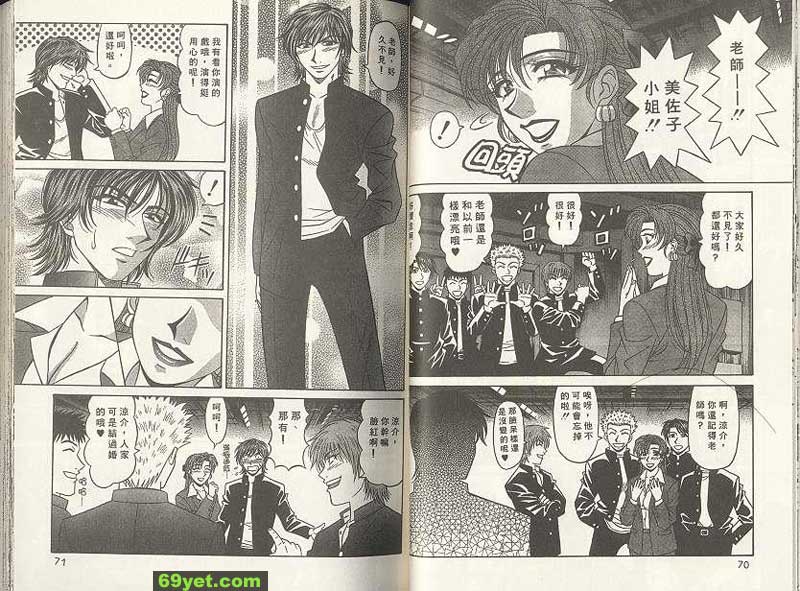 新聞14