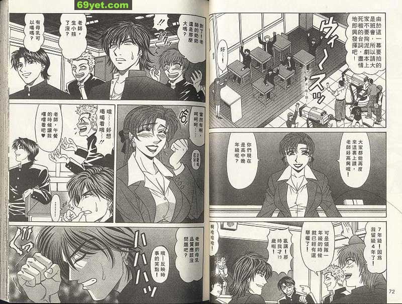 新聞14