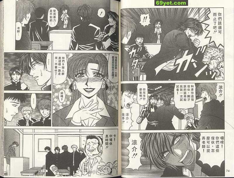 新聞14