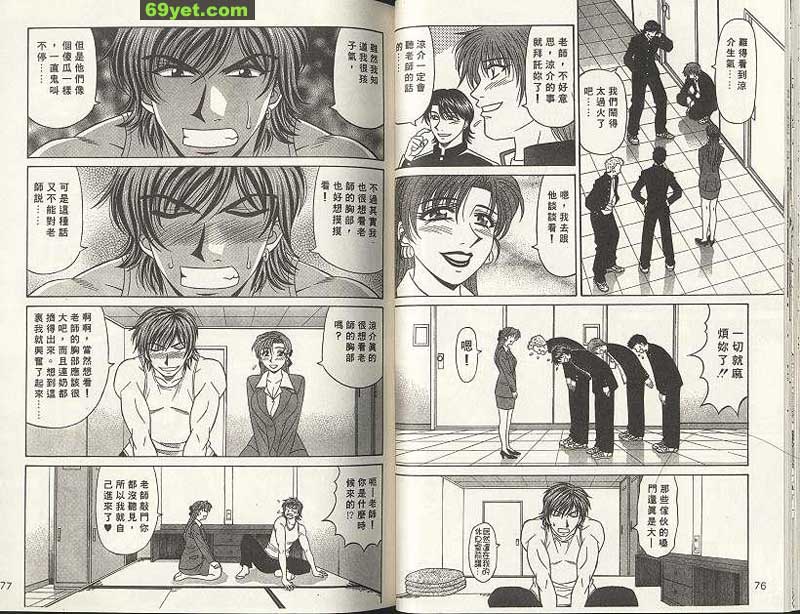 新聞14