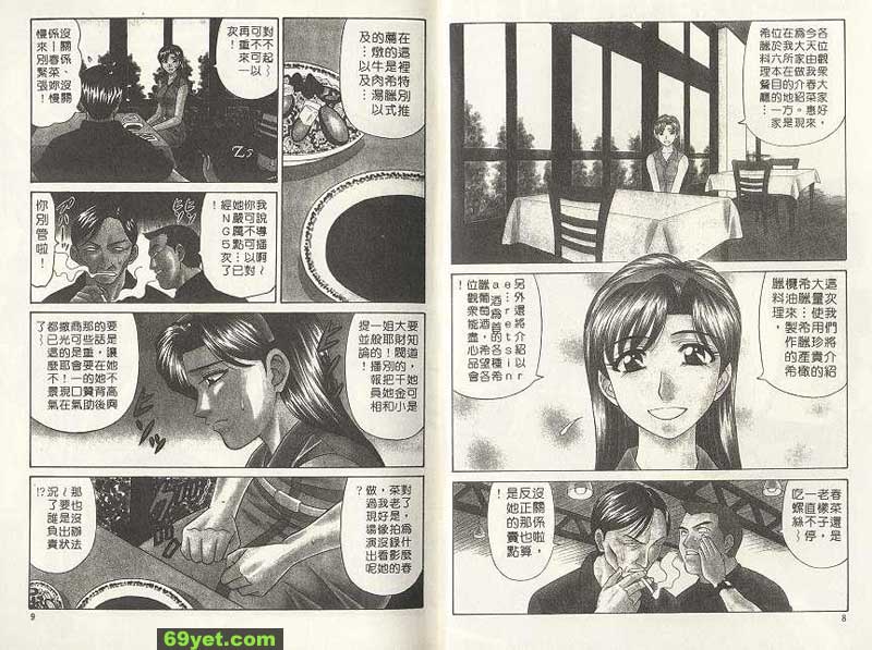 新聞11
