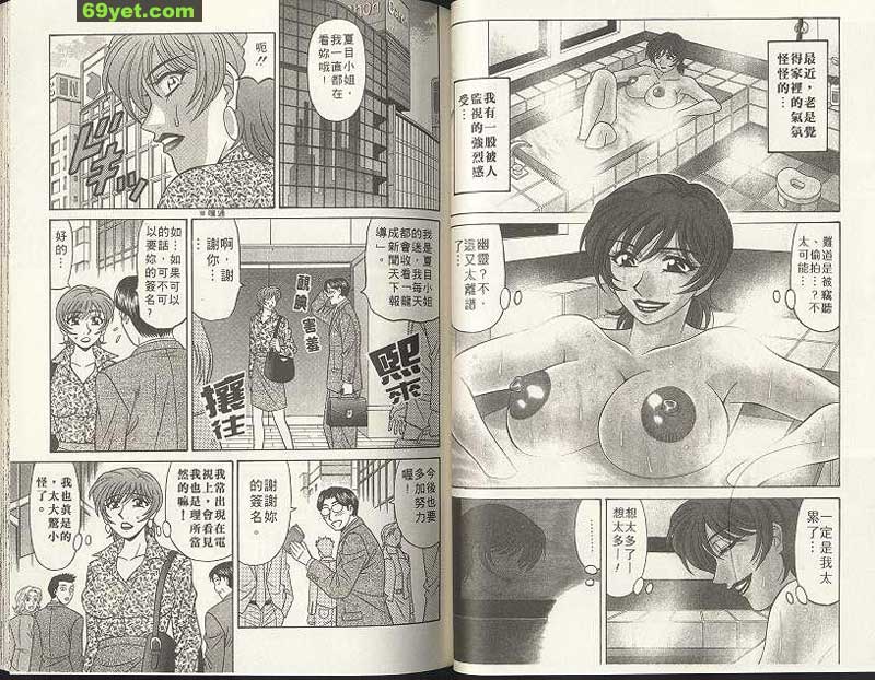 新聞15