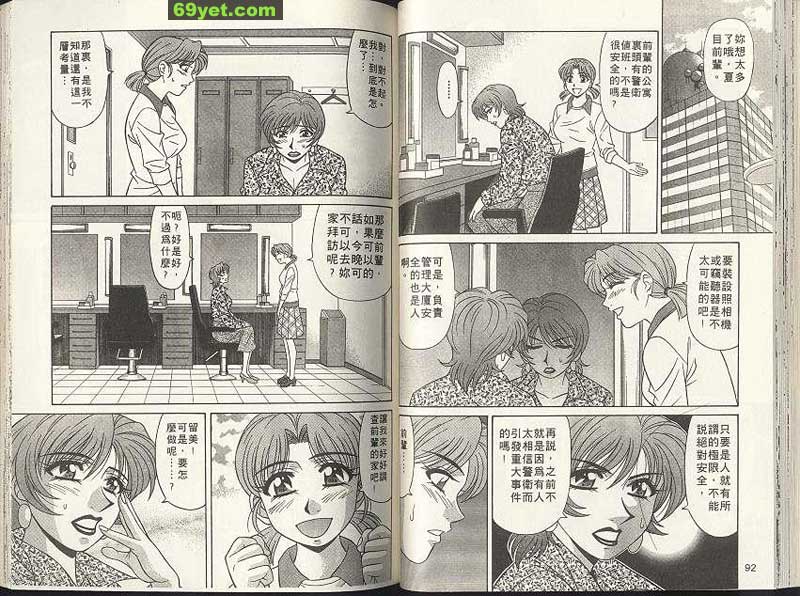 新聞15