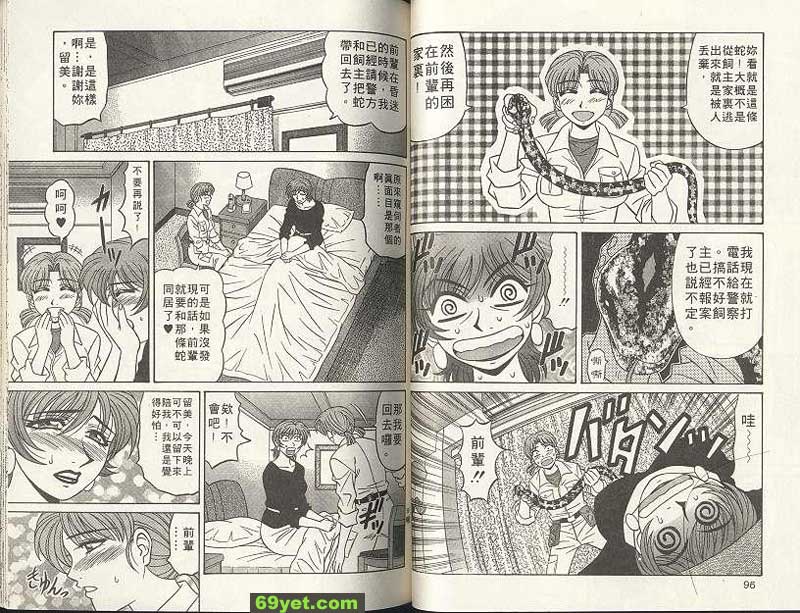 新聞15