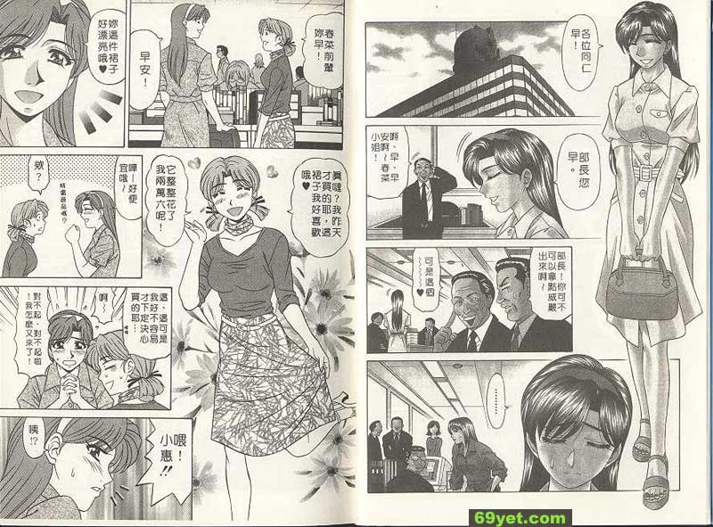 新聞11