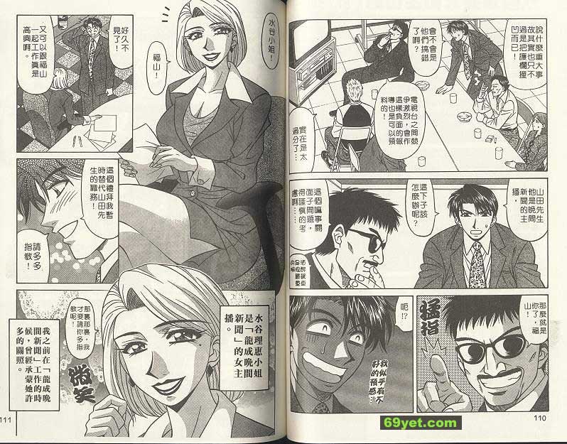 新聞16