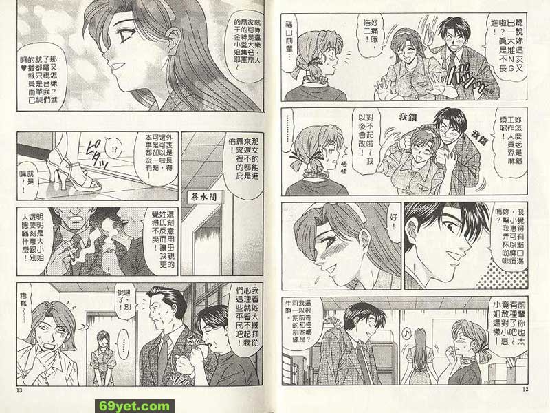 新聞11