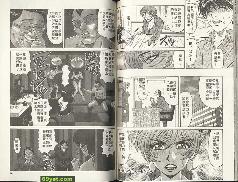 新聞16