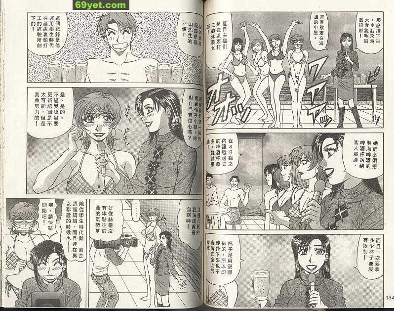 新聞17