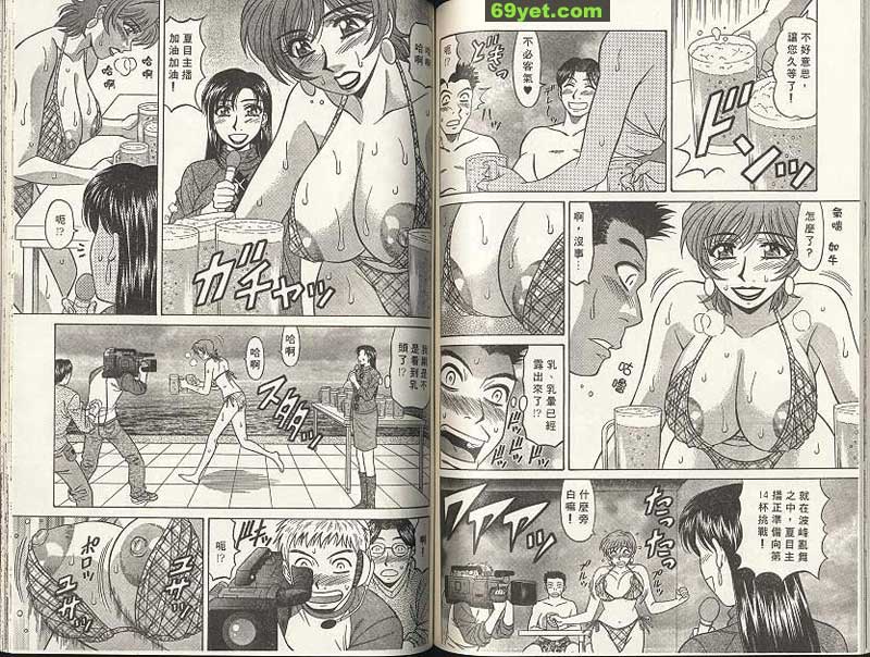 新聞17