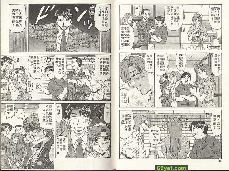 新聞11