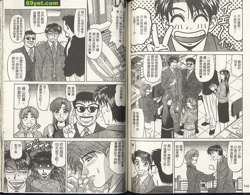 新聞18