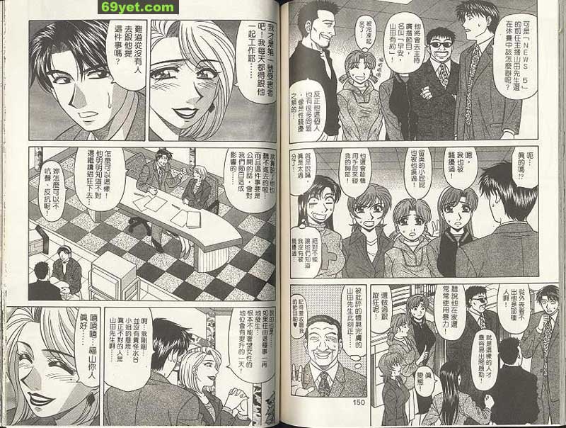 新聞18