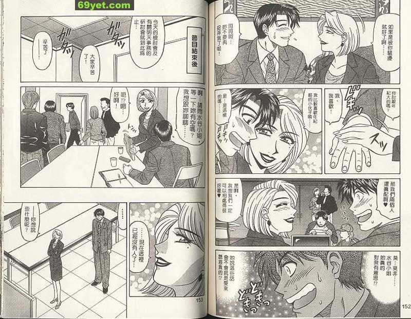 新聞18