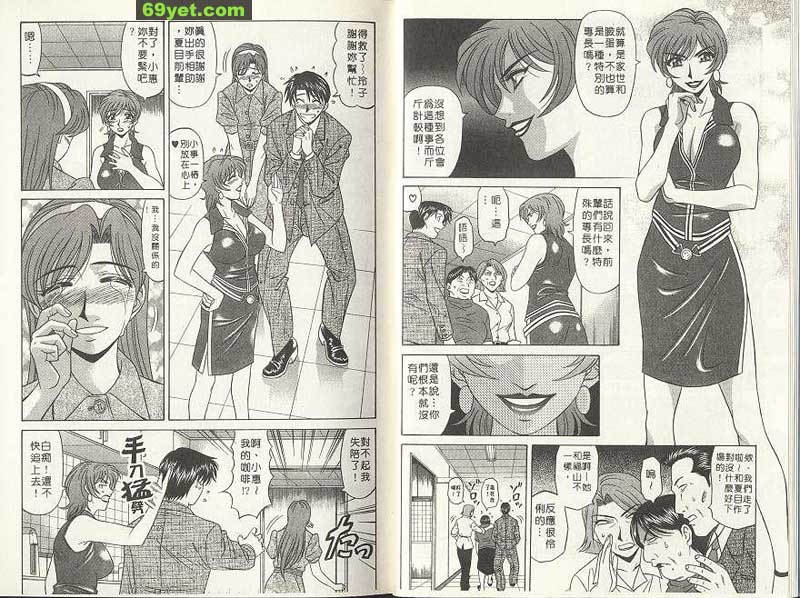 新聞11