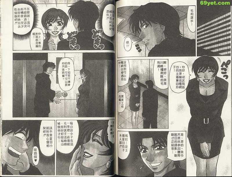 新聞19