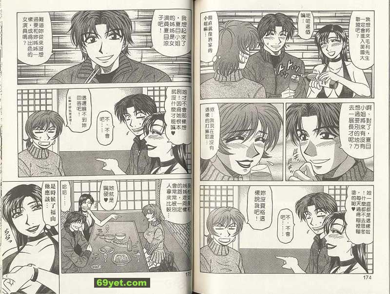 新聞19