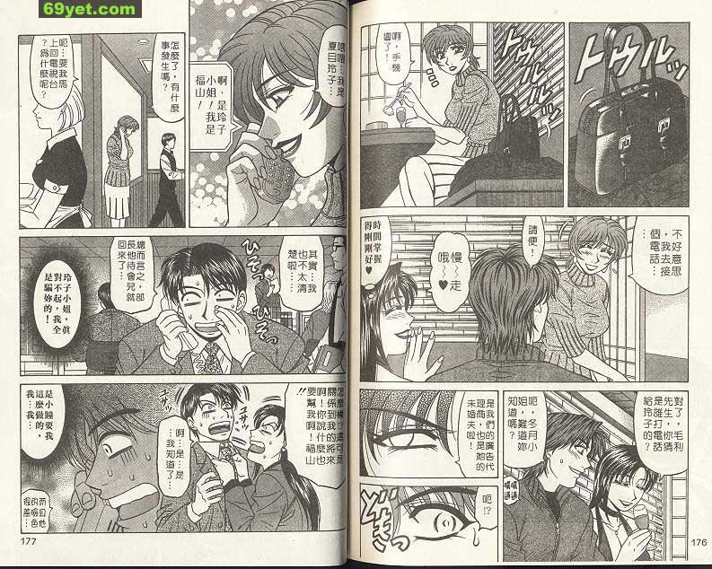 新聞19