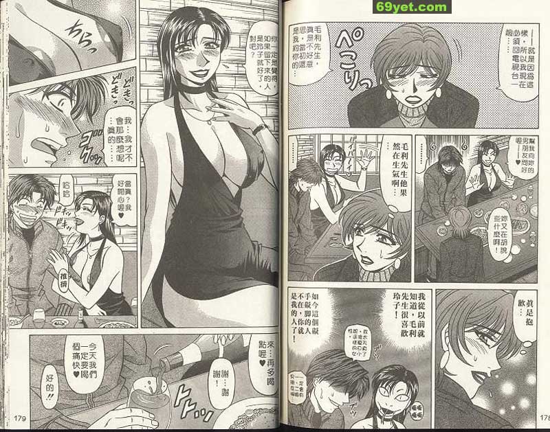 新聞19