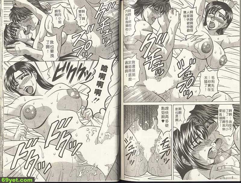 新聞19