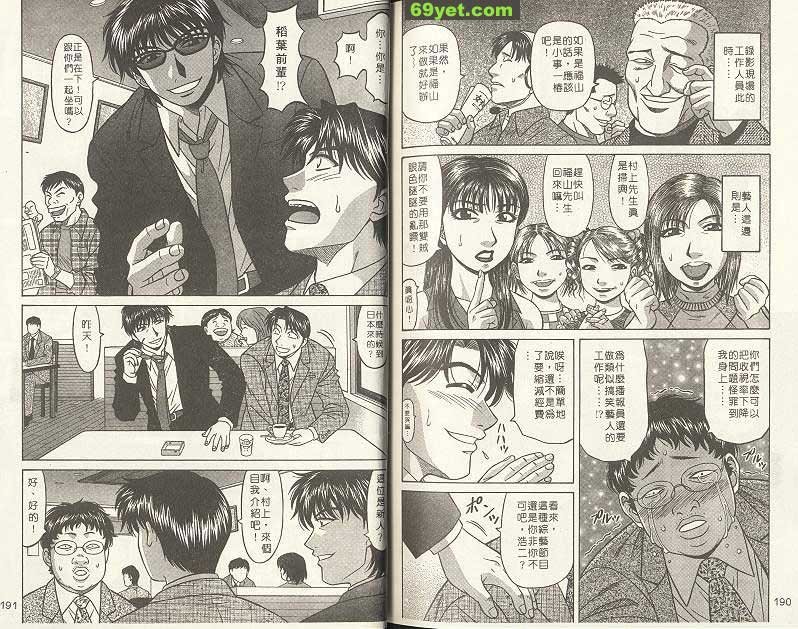 新聞20
