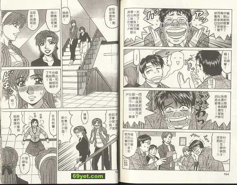 新聞20