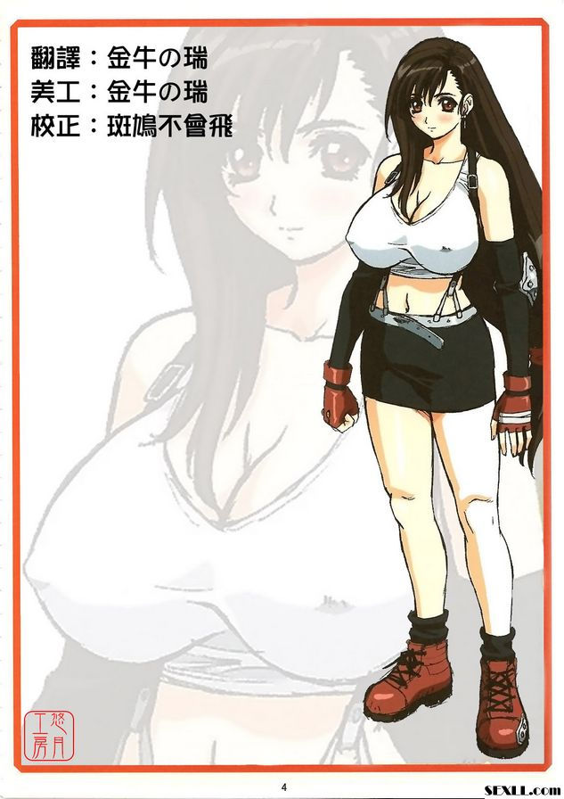 W罩杯