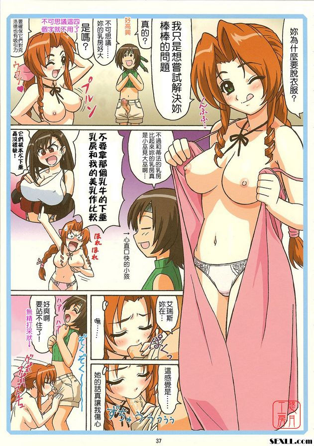 小雞雞雞
