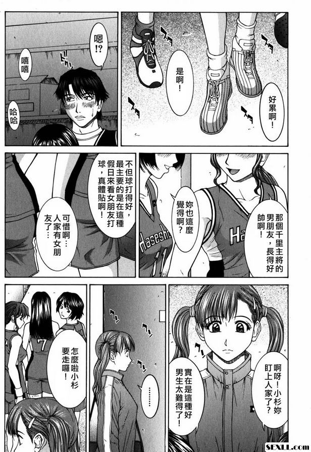 兄弟姊妹的性事