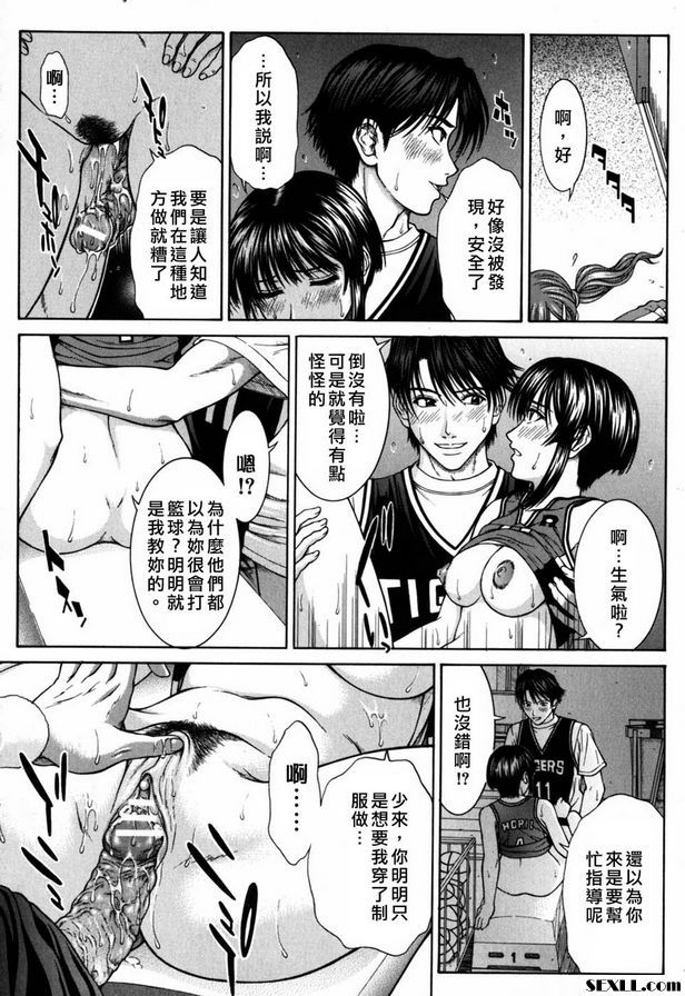 兄弟姊妹的性事