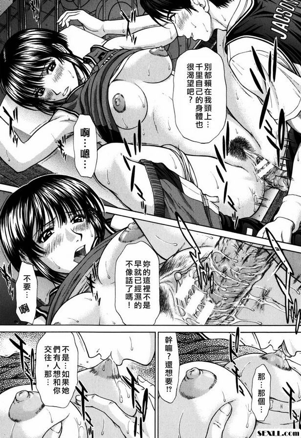兄弟姊妹的性事
